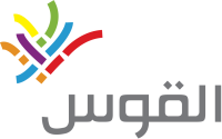 Al_Qaws_Logo